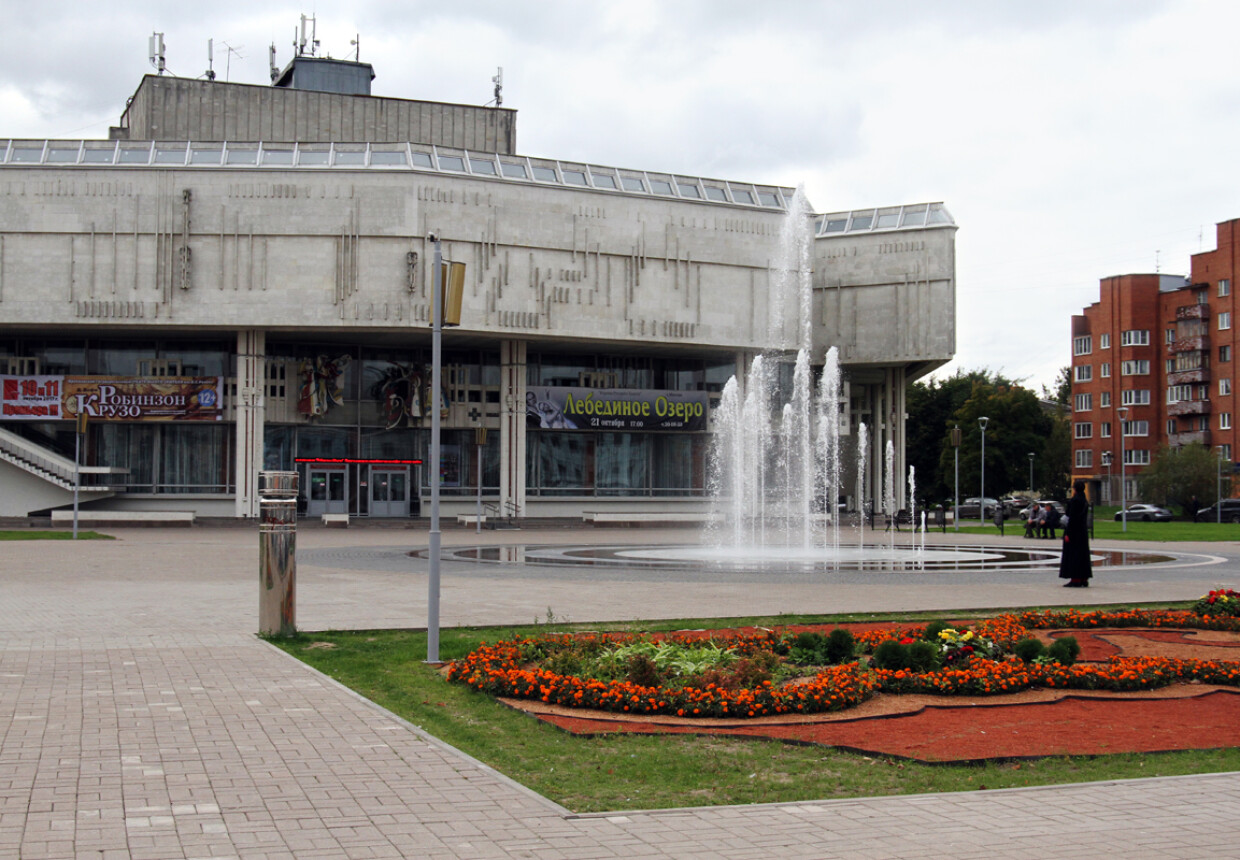 Купить Билет В Тюз Ярославль